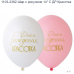  К 18" РУС ДР КРАСОТКА (двусторонний)